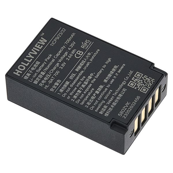 Hollyland Spares - SOLIDCOM C1 Battery