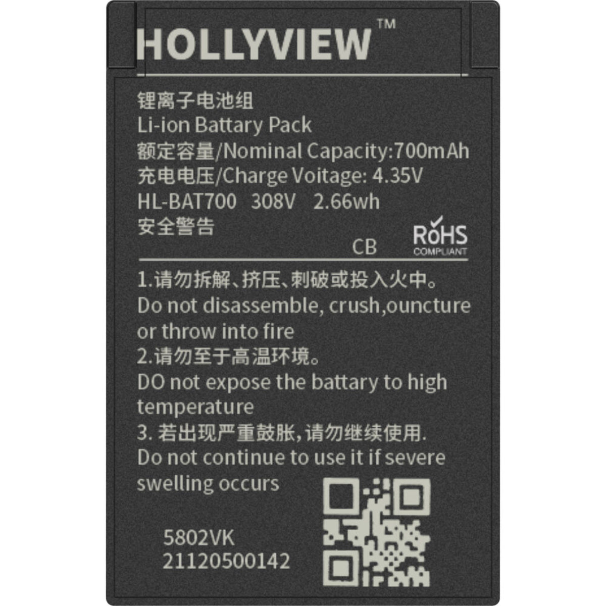 Hollyland Spares - Li-ion Battery Pack 700 (for Wireless Tally System)