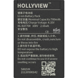 Hollyland Spares - SOLIDCOM C1 Battery (for Solidcom C1 )